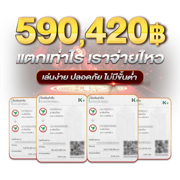 สล็อต เฮง เฮง 789